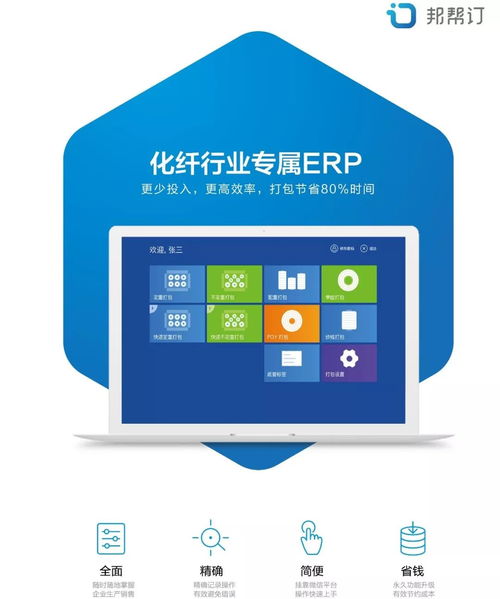 化纖行業(yè)的新征程,新鳳鳴集團與君方科技簽訂戰(zhàn)略合作協(xié)議