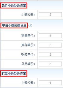 智邦國際ERP31.90版發(fā)布：極簡管理驅(qū)動企業(yè)智能互聯(lián)與定制化業(yè)務系統(tǒng)